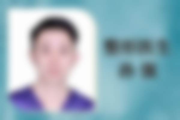 【沈阳铁西美树医疗美容门诊部医生名单：】