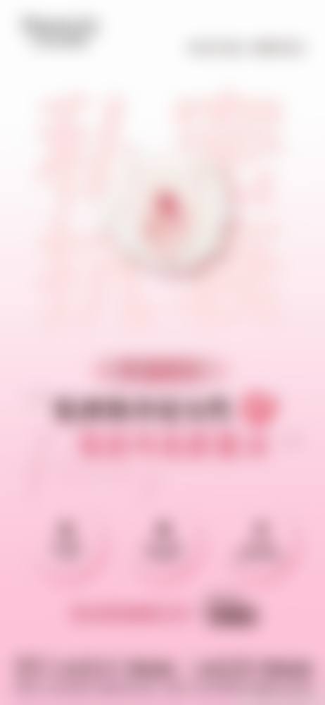 【江南THEME皮肤科医院特色项目：】