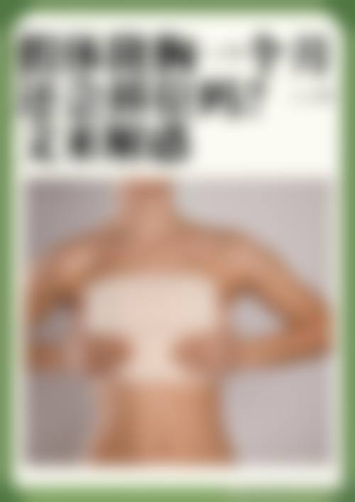 【韩国ROCOCO整形外科患者口碑评价：】