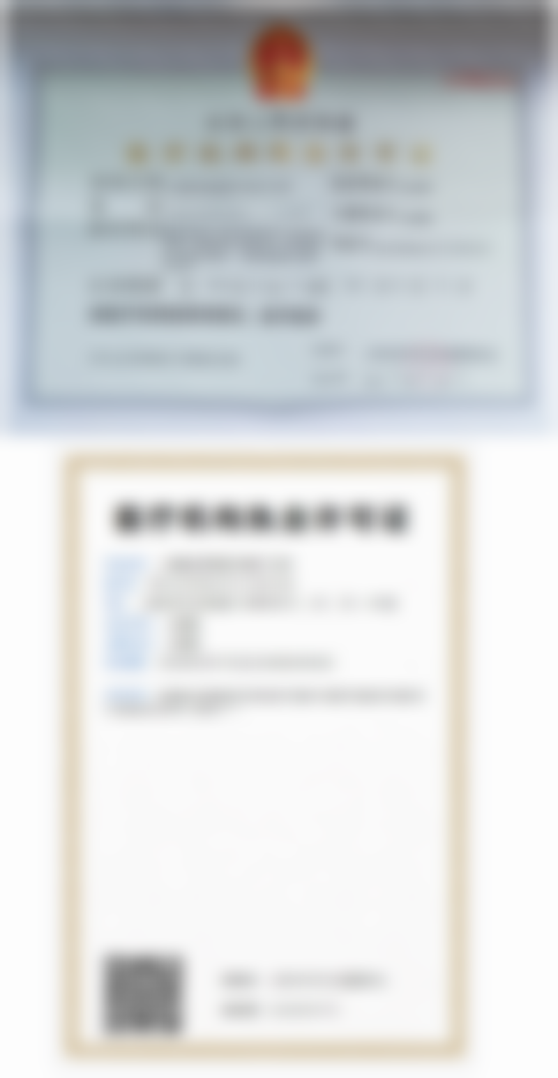 上海爱尚丽格医疗美容门诊部陈丽丹技术特点：精准微创、自然融合，让医美效果宛如天生，你还不心动？ 