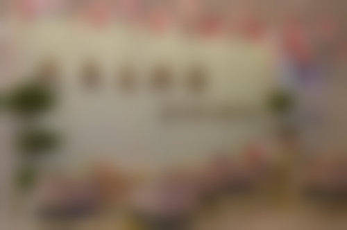 奏毅