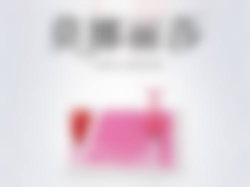 打除皱针后可以做面部护理吗视频
