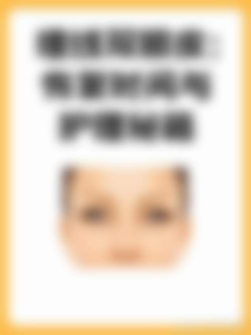 【广州至尚美整形医院地址:】