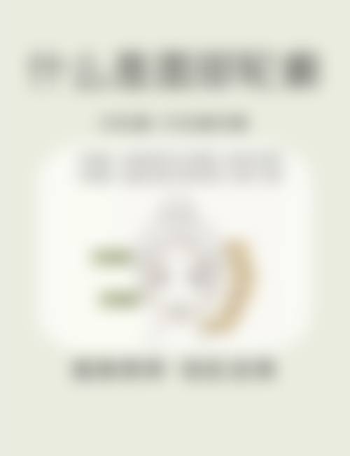【杭州美知医疗美容诊所患者口碑评价:】