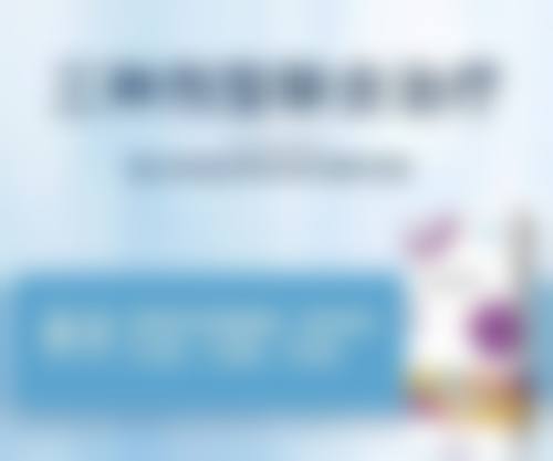 手术除皱有副作用吗