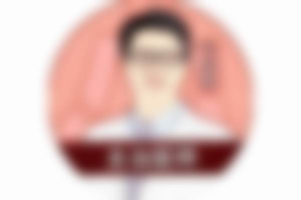 【孙家明医生执业信息】