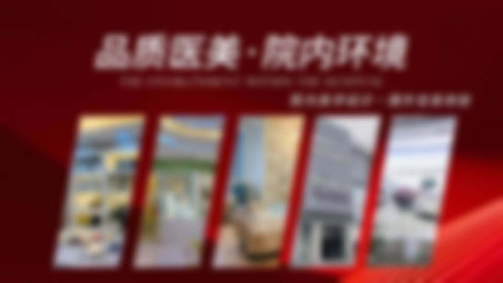 腋下毛毛退退退！分享湖州恒颜美医疗美容门诊部腋下脱毛案例：全层流净化，低痛感且效果均匀 