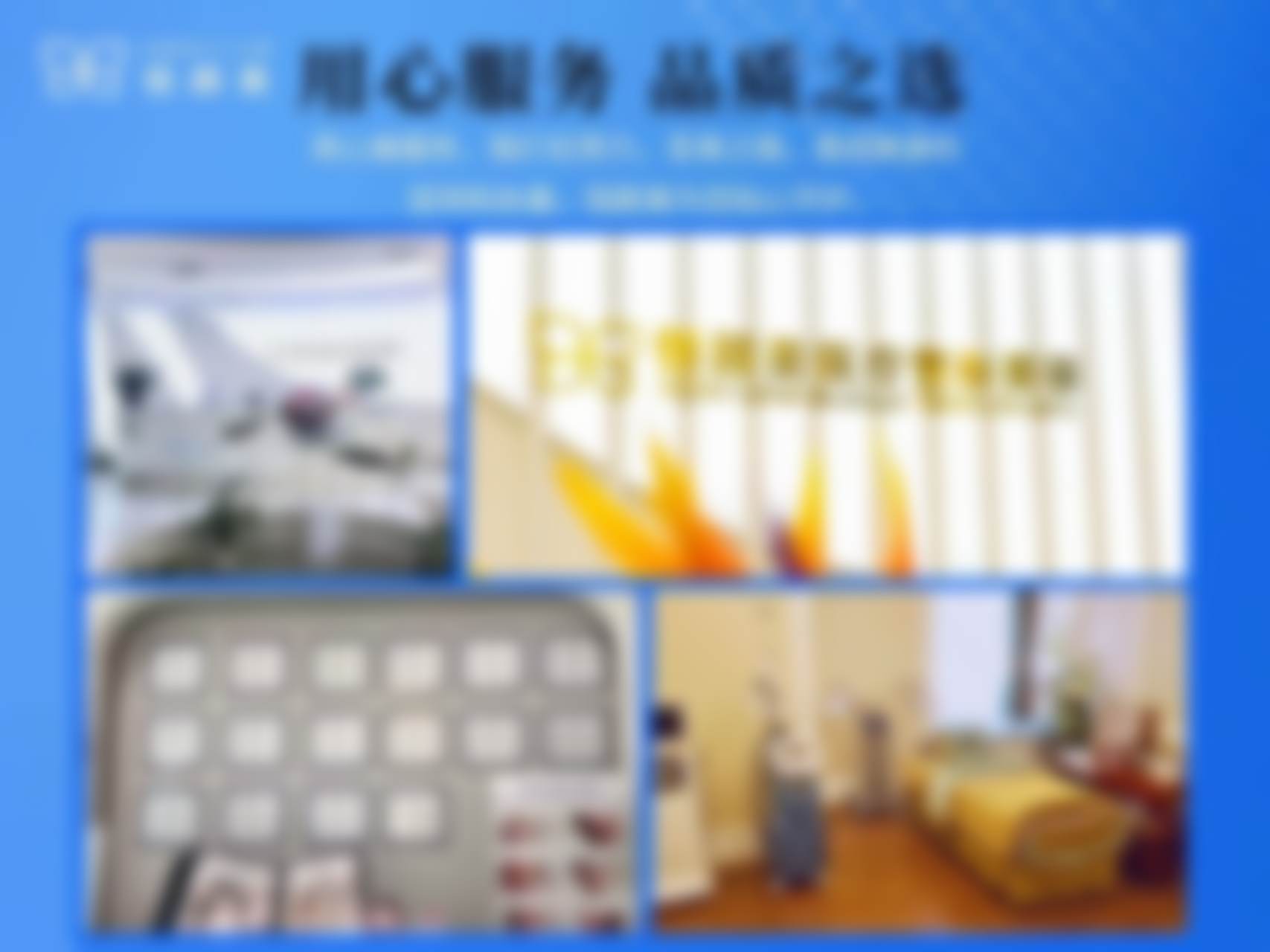 湖州恒颜美医疗美容门诊部周建英的技术保护有哪些