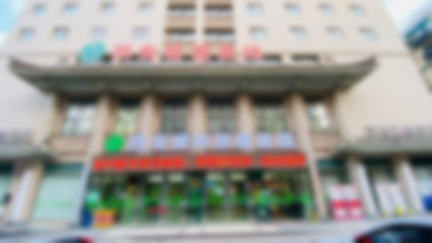 西安碑林慈爱医院调理性功能冲击波项目预约挂号方式