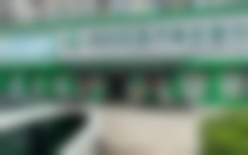 【鹤壁美林苑门诊部怎么预约挂号?】