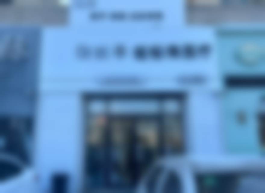 长春娅秘珠医疗美容连锁（大众中央公园店）