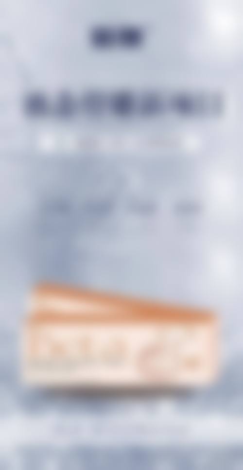 小针刀去皱纹教程