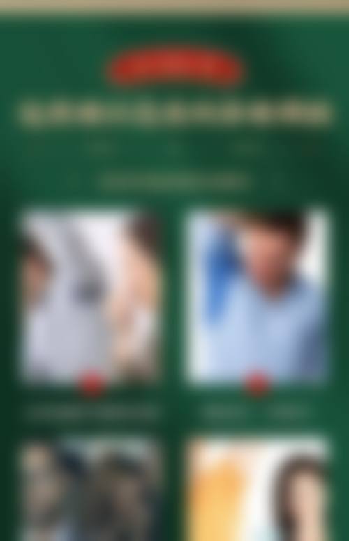 【胡文波医生口碑怎么样?】