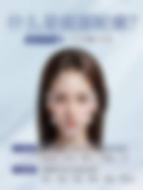 【长沙素妍医疗美容医院核心优势:】