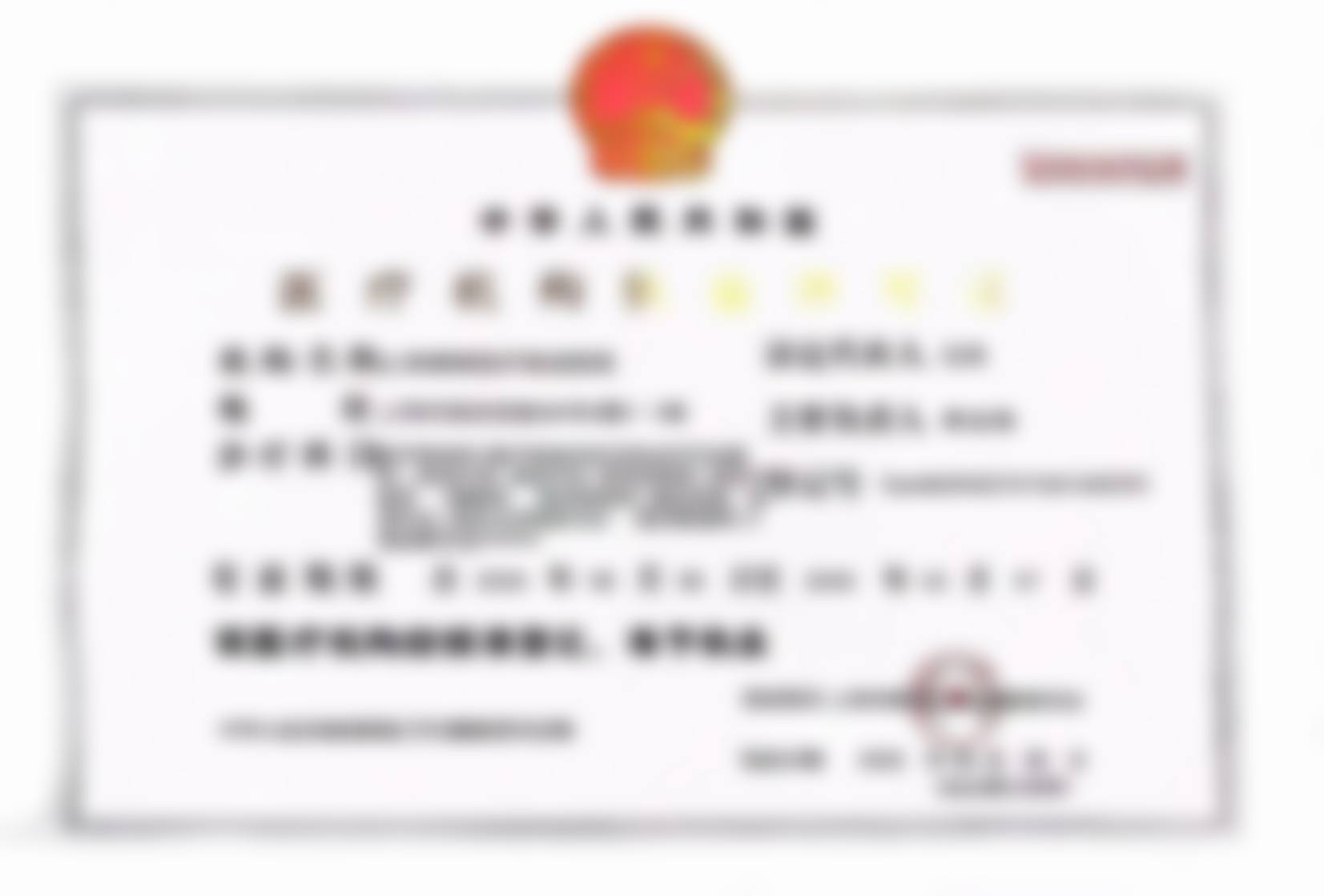 【李镐均医生怎么预约挂号?】