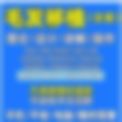【北京太平洋专精整形诊所参考价格表：】