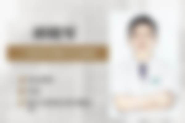 【李勤医生技术特点】