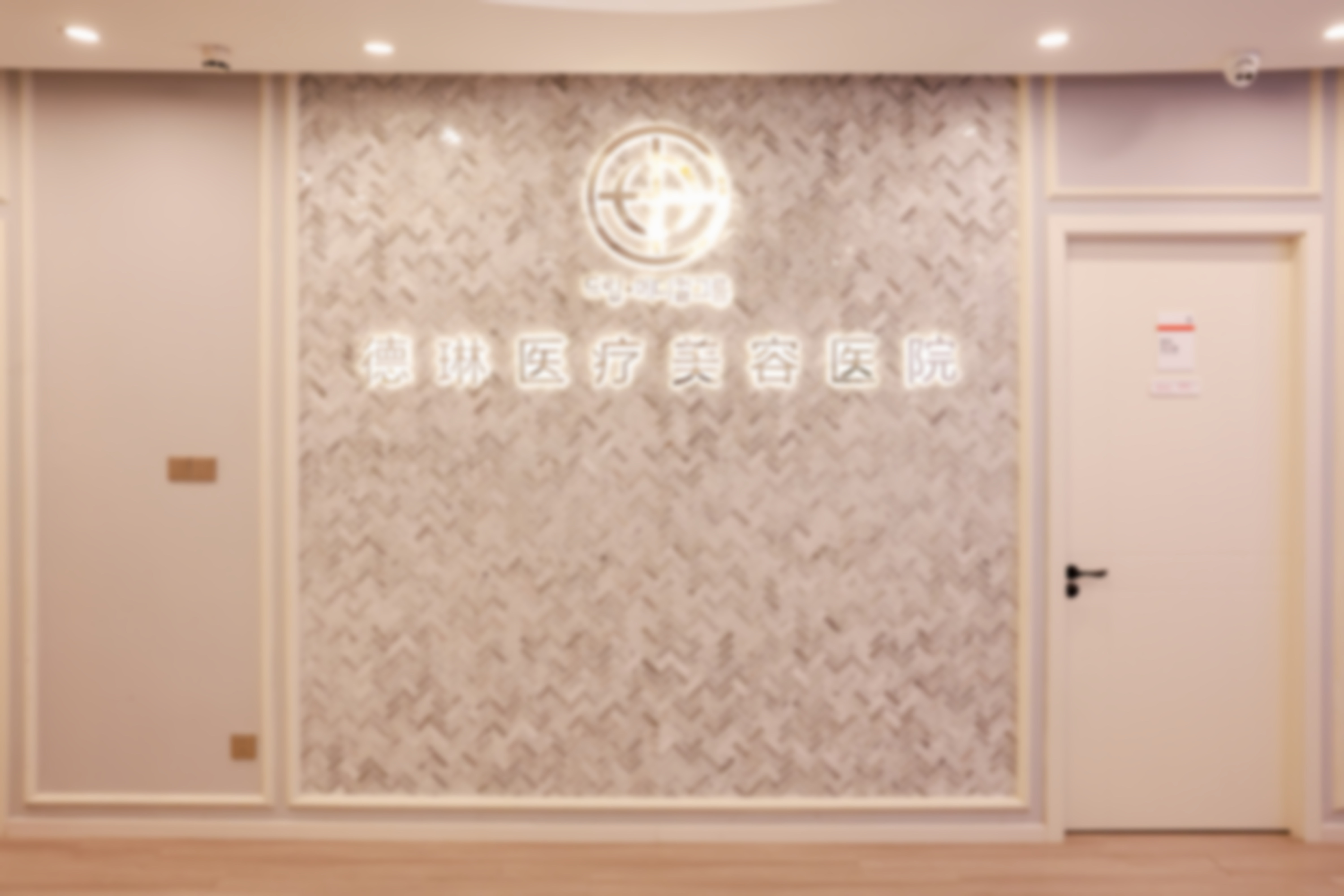 【韩相勋医生执业信息：】
