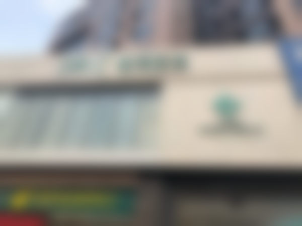 【王永军 医生口碑】