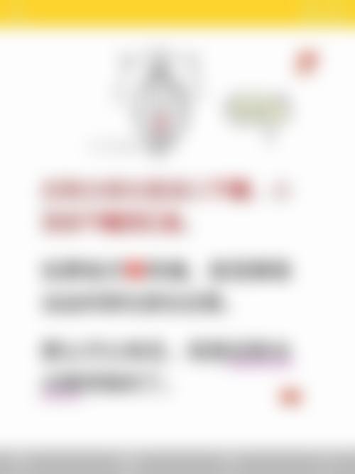 【韩国ilove江南整形外科特色项目:】