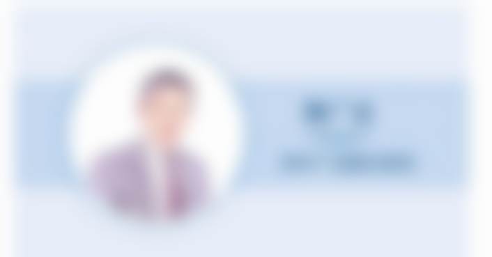 【闫静杰医生口碑怎么样?】