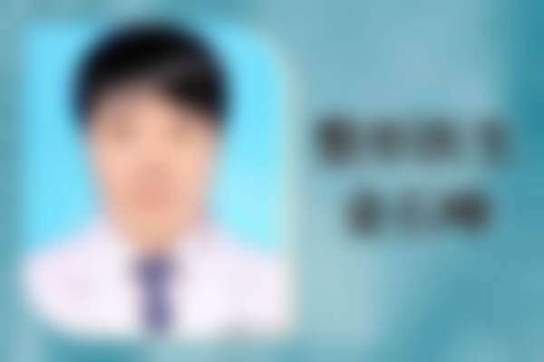 【金石峰医生擅长项目】