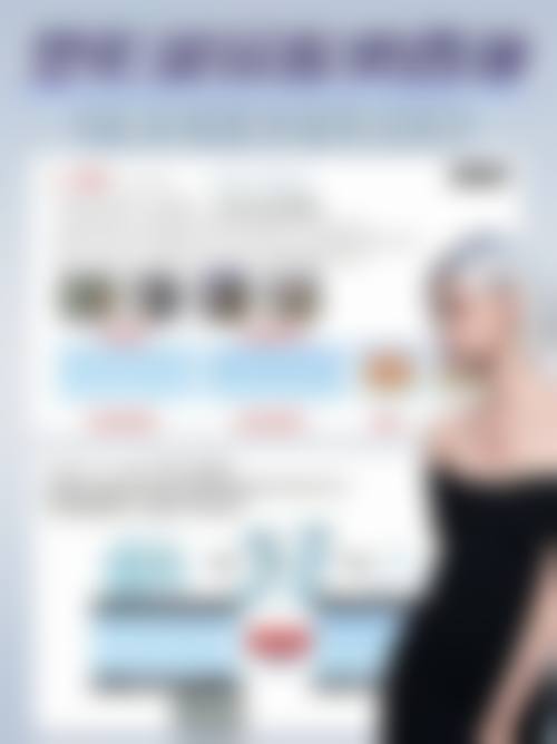 瘦脸针打什么牌子比较好