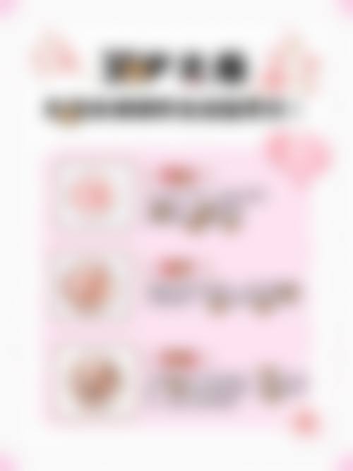 【韩国Beauty Line整形外科医院特色项目:】