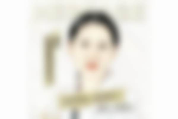 【杭州妍醍医疗美容诊所参考价格表：】
