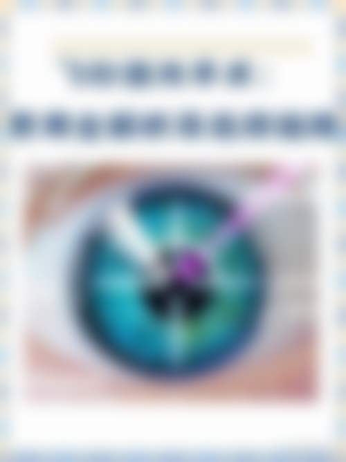 总结与预约指引