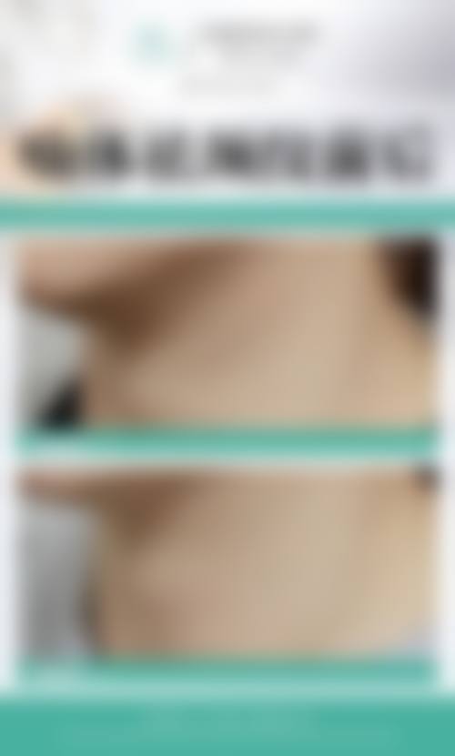 服务流程与患者保护体系
