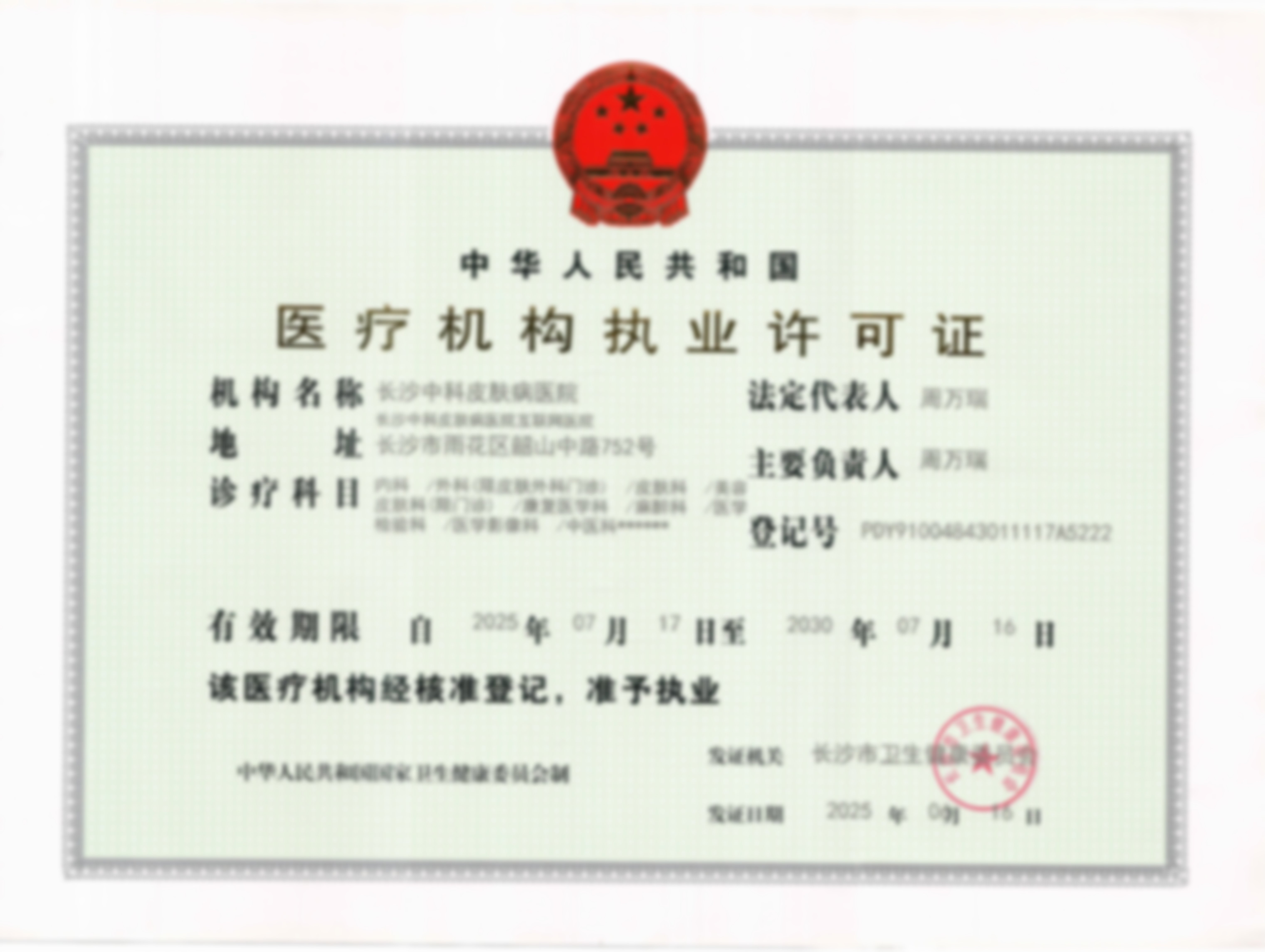 双效合一，科学解决肌肤干燥难题