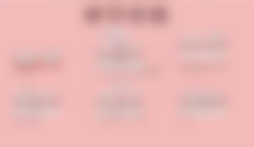 预约优惠活动