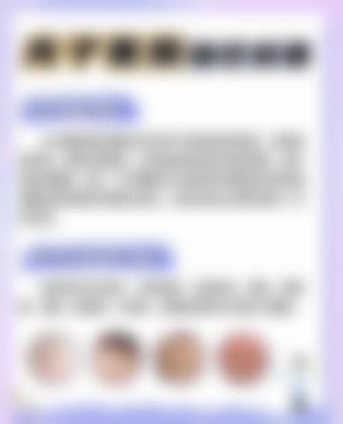 医生资质介绍：王明青医生的专精背景