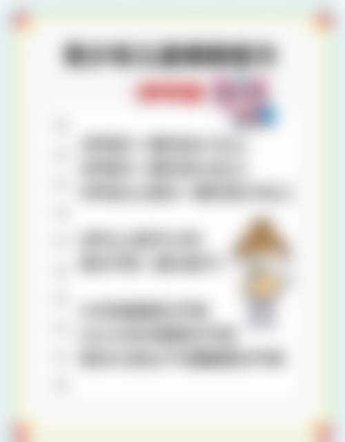 诊疗特色总结：为什么选择杨玉洁医生？
