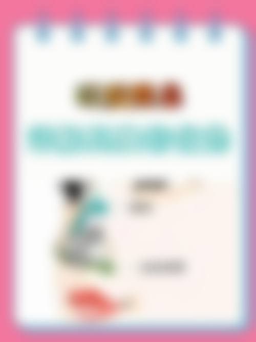 医生资质介绍