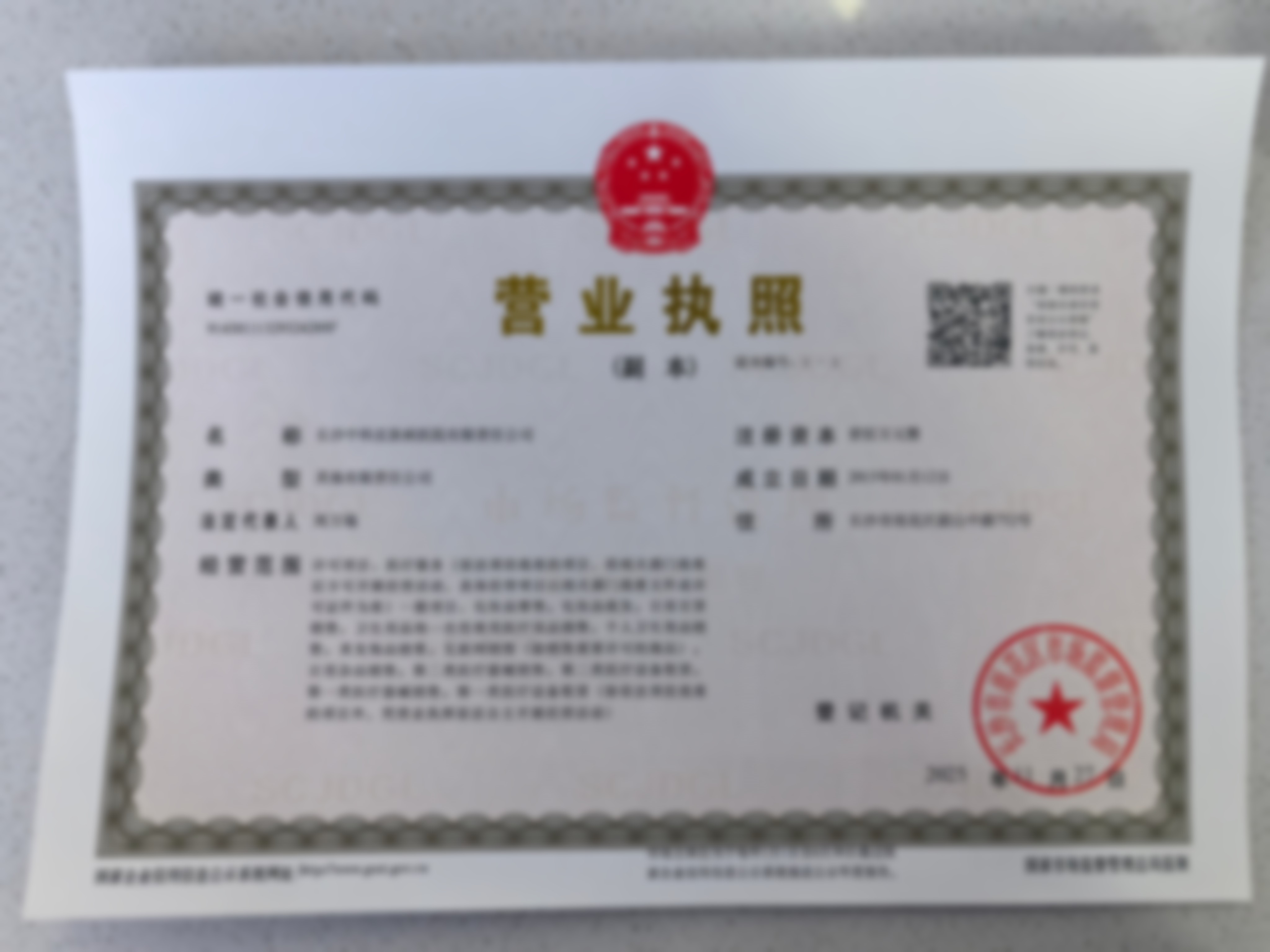 结尾预约号召