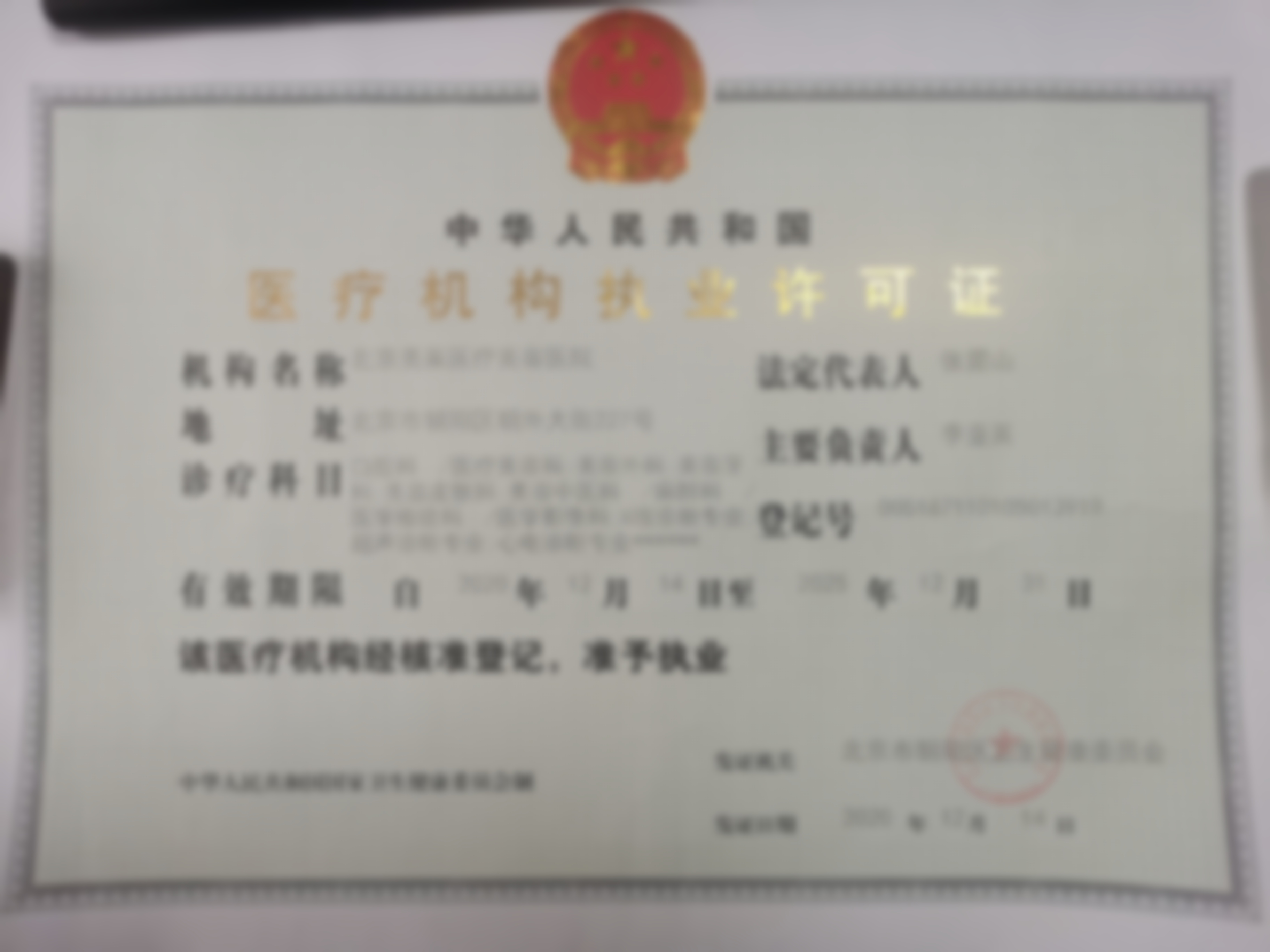 临床实例分享